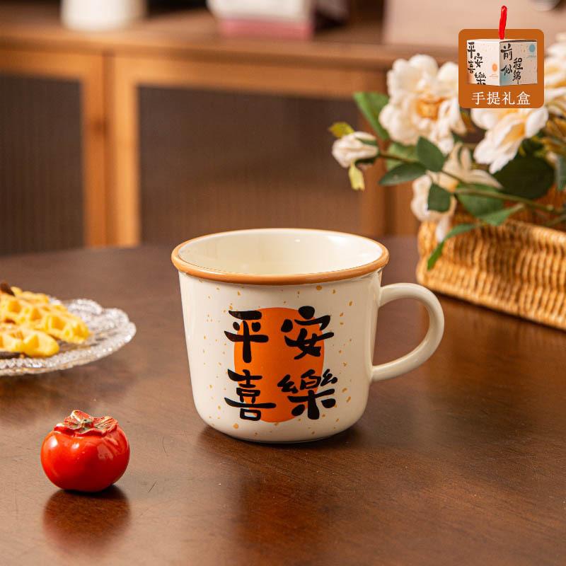 Ceramic Mug Must Pass Every Exam, Student Water Cup, High-value Office Home Gift Cup, Souvenir Gift