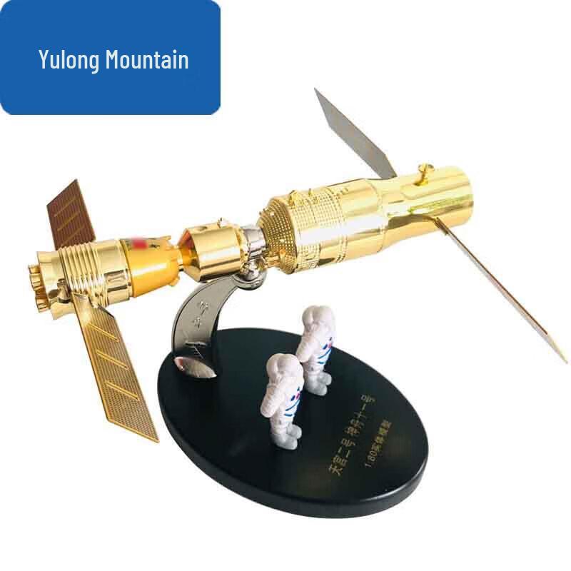 Shenzhou-11 Tiangong-2 Spacecraft Docking Model