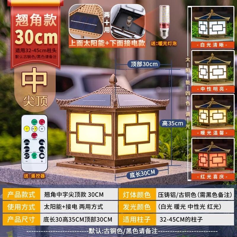 Наружный столб и настенный светильник Pai Li De 30cm
