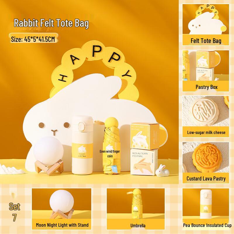 Festive Gift Set with Thermos & Mooncakes Set 7