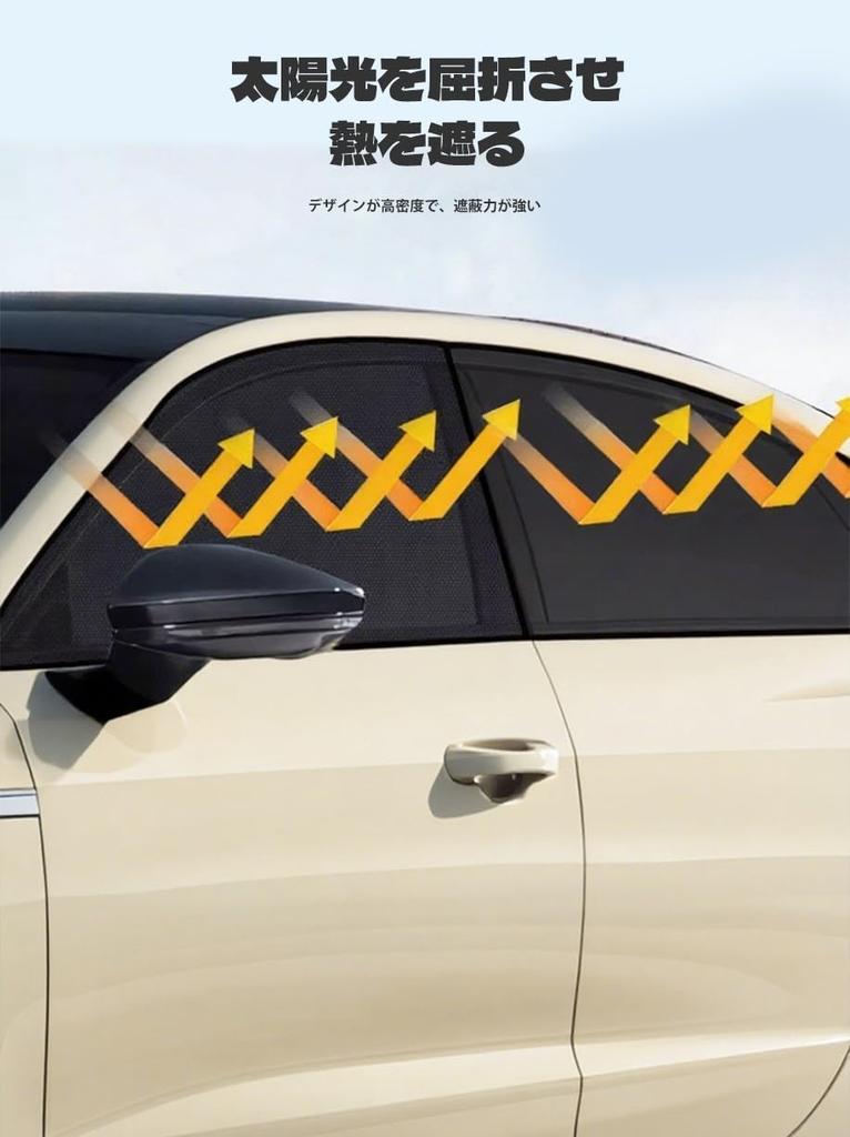 Subaru Levo Gray Back October 2023 - Current Model Car Sun Shade Side Glass