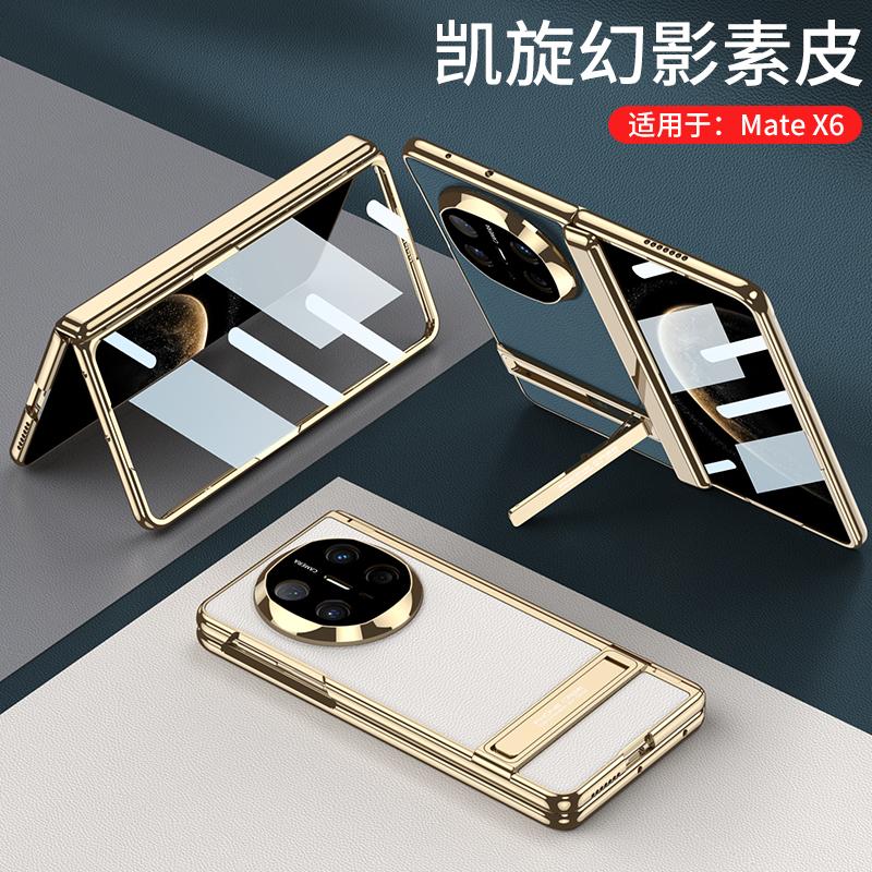 For Huawei Mate X6 Case Magsafe Leather Flip Protective Plated Side Phone Shell Back Cover with Front Tempered Glass