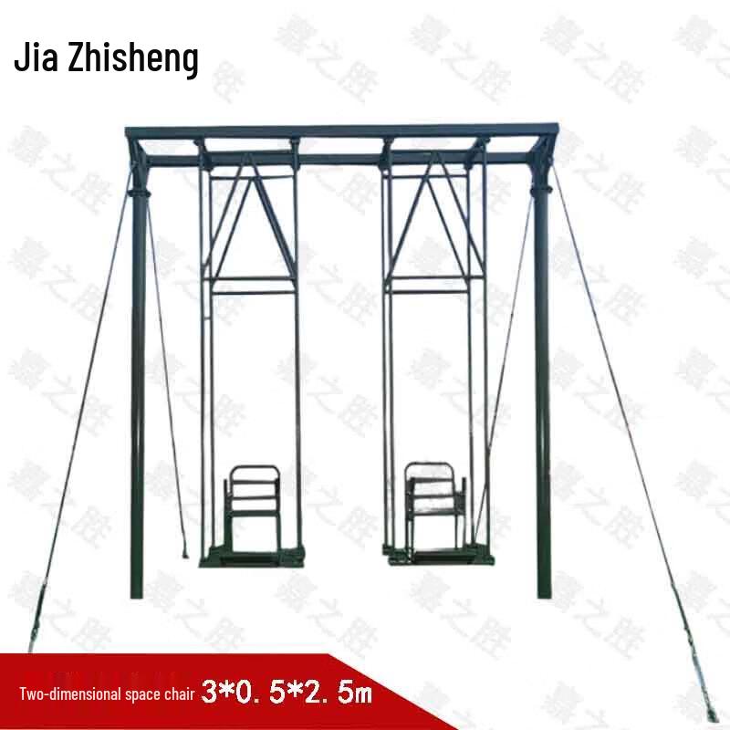 Jiazhisheng Anti-Vertigo 2D Training Chair