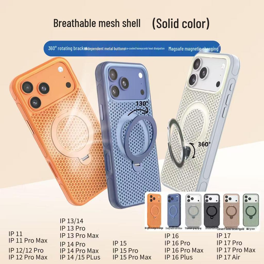 iPhone 17 Pro Max Cooling Mesh Case with Rotating Stand & Magnetic Suction for Apple 16/15 Anti-Drop Protection