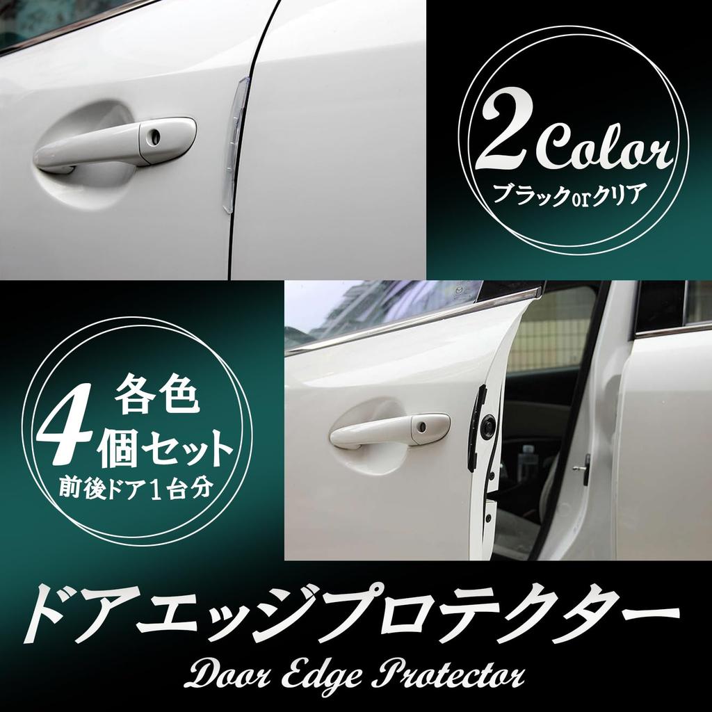 HTharros Ochrana dveří auta, Sada 4 kusů, Černá, Univerzální vkládací typ, Ochrana proti poškrábání,