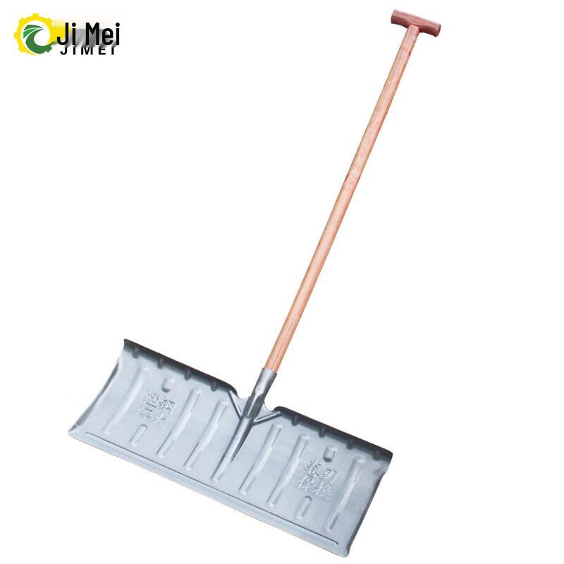 

Jimei Widened Snow Shovel with T-Handle