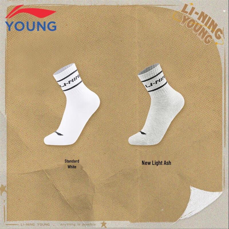 Li-Ning Kids' Unisex Academy Style Cotton Mid-Calf Sports Socks