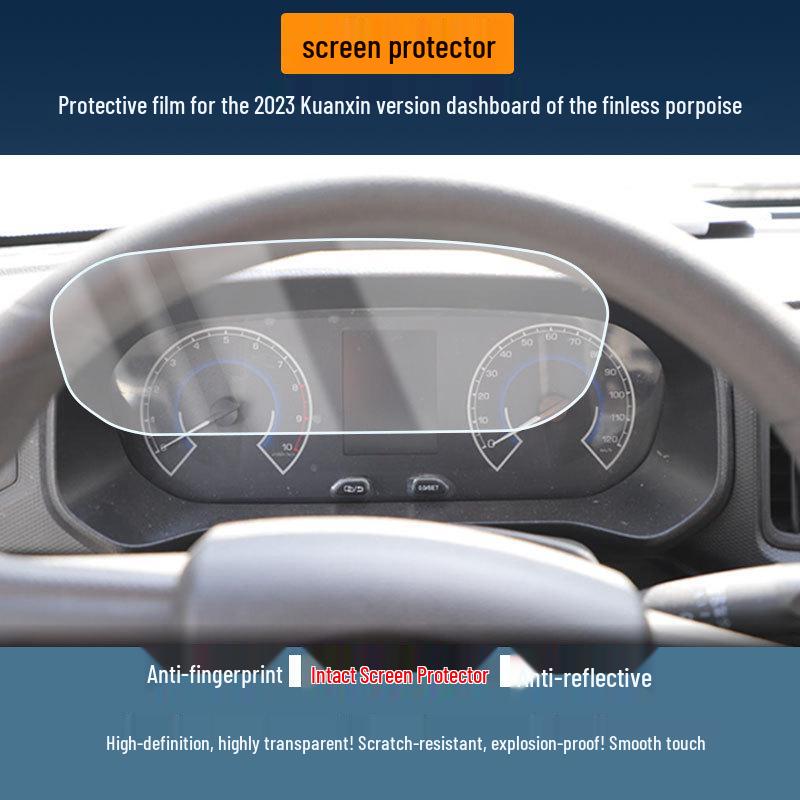 Kai Rui Jiang Tun 2023 Anti-Glare Matte HD Dashboard Protector Film, Scratch-Resistant