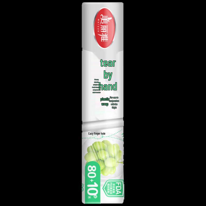Maryya Easy-Tear PE Cling Film