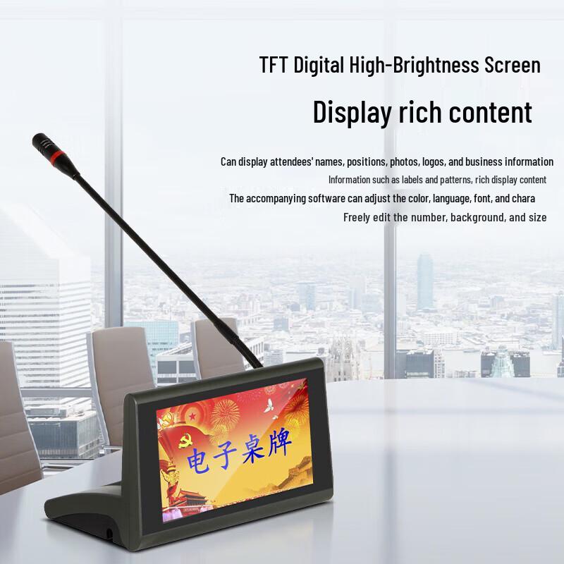 HuiDu QH-8900D Professional Digital Conference Delegate Unit (CN version)