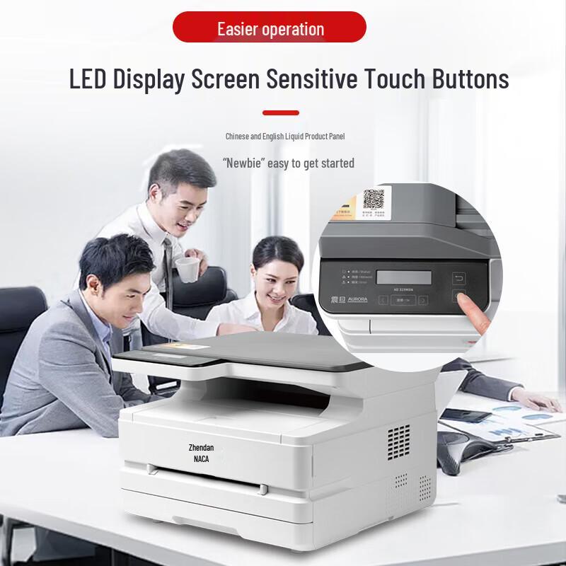 AURORA AD319MDW A4 Multifunction Black and White Laser Printer CN plug (adapter included)