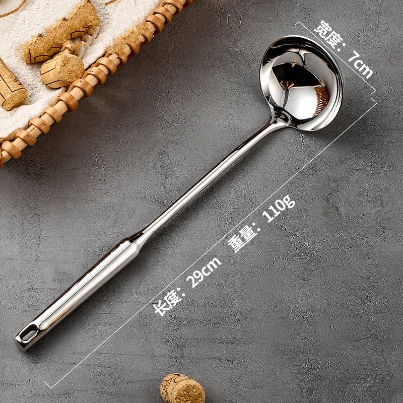 ZISIZ Edelstahl Hot Pot Schöpfkelle & Schaumlöffel Set