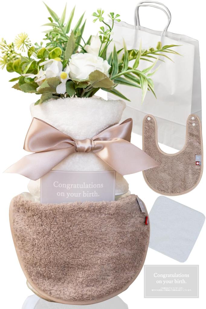 [Imabari Towel Certified] Whipwhip Diaper Cake, Baby Gift for Boys and Girls, Imabari, Beige, Small