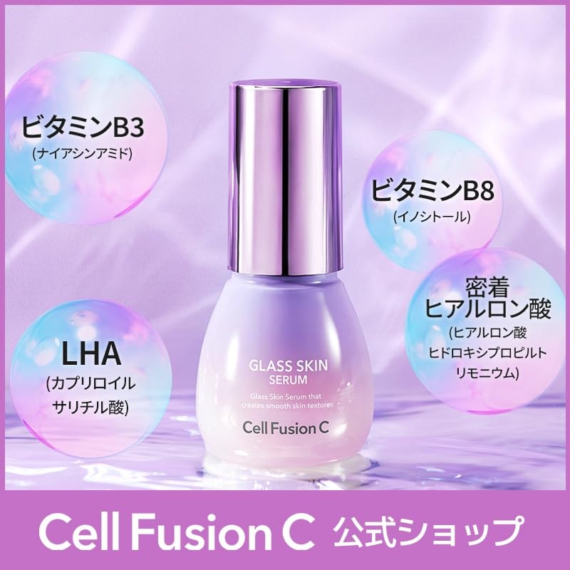 Cell Fusion C Glass Skin Serum 30ml Peach Dewy Skin Makeup Tone-Up [Glass-like Skin, Tone-Up, Care, Base, Serum, Hypoallergenic]
