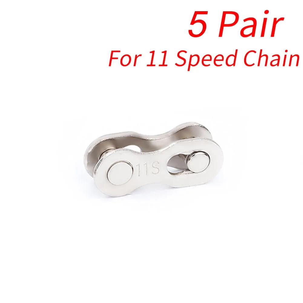 5 Set MTB Road Bike Chain Link Connector Lock Set 6/7/8/9/10/11/12 Speed Steel Bicycle Chain Joint Magic Buckles