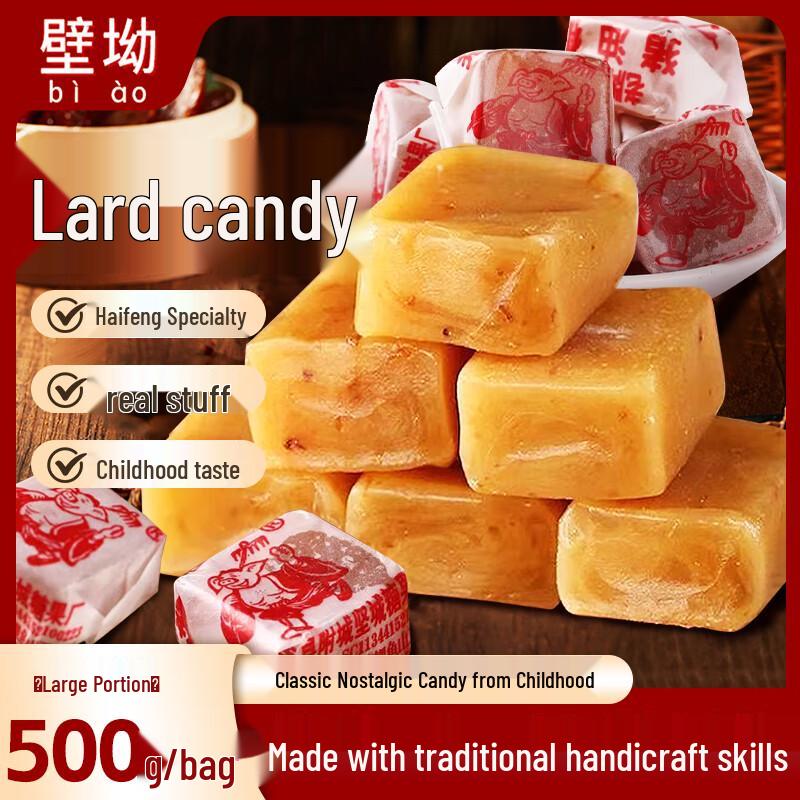 Nostalgic Guangdong Lard Candy