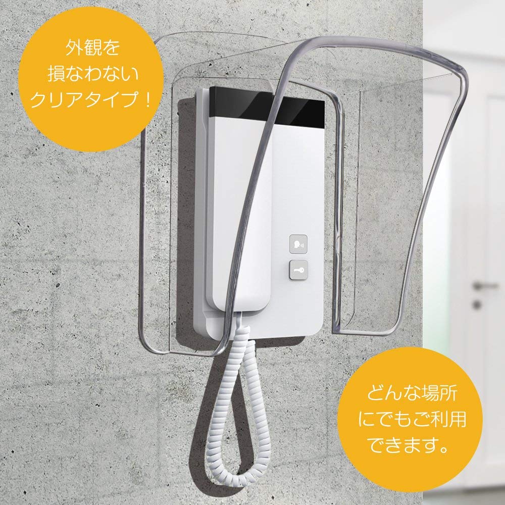 Akayama Interfon Wireless de Ușă Rezistent la Ploaie Ușor 105 x pentru Fără Construcție Necesară Capac, Plastic, Instalare, 140mm, Intrări,