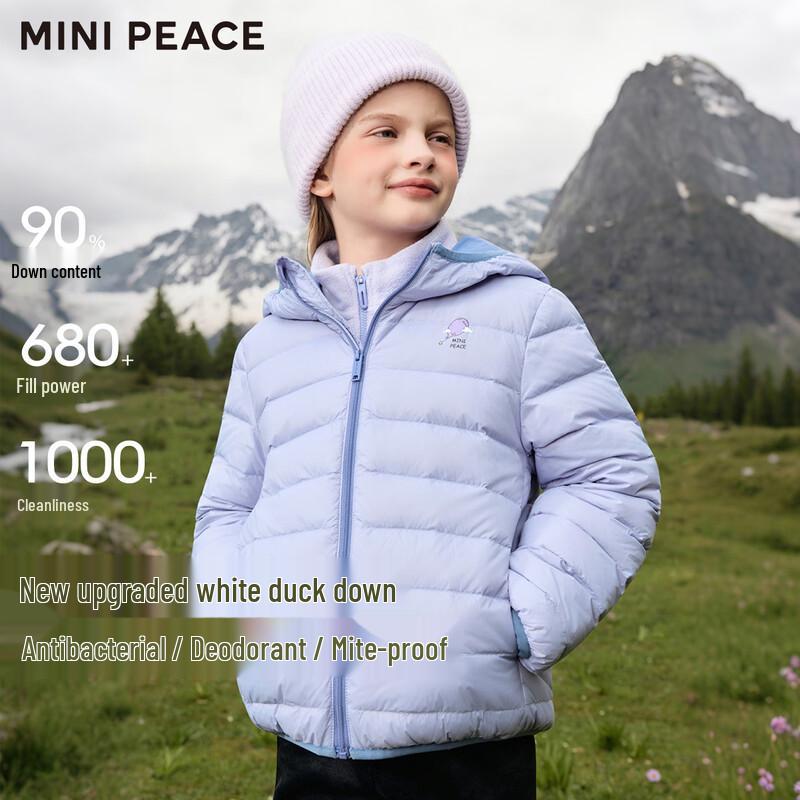 

MiniPeace Children s Unisex Duck Down Jacket FFACF4133