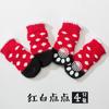 4pcs Cute Cat Socks, Anti-Slip Paw Protector, Comfortable Cotton Knit Indoor Shoes for Small Cats, Autumn Winter Pet Footwear