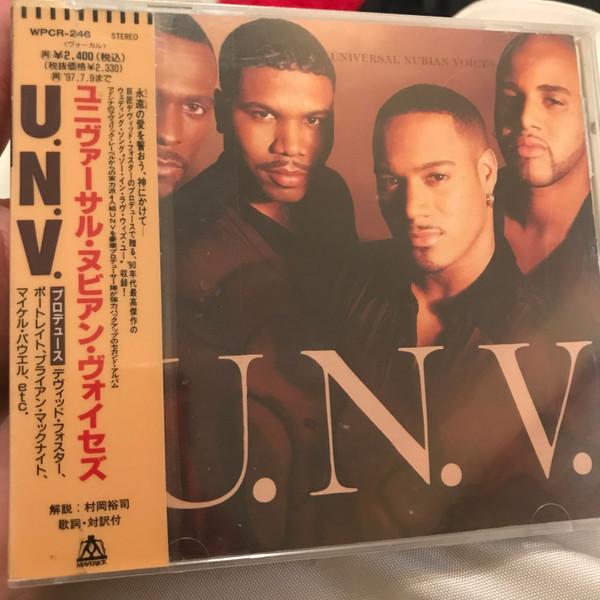 

CD U.N.V. - UNV WPCR246 Maverick 1995 Japan Rap & Hip-Hop/R&B