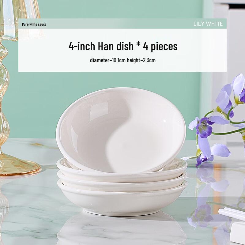 

Wuhe 4-inch Pure White Ceramic Dipping Dishes, Set of 4