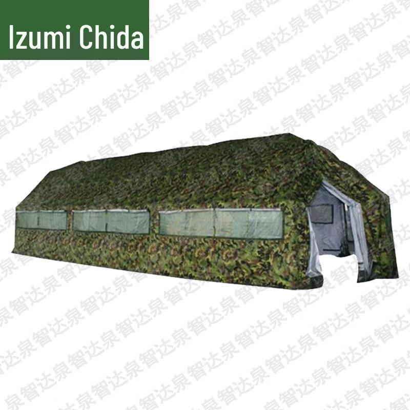 Quanzhida 37 Sqm Foldable Multi-functional Command Tent