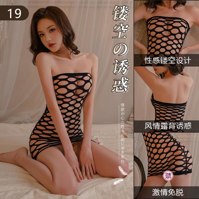 Source Large Size Sex Underwear Mesh Tear Stockings Free One-piece Temptation Women's Suit