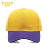 2026 New Unisex Cap Casual Plain Baseball Cap Adjustable Snapback Hats For Women Men Hip Hop Cap Street Dad Hat