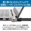 Kensington Slim NanoSaver 2.0 Keyed Laptop Lock, Nano Slot Compatible, Slim Lock Head, Keyed Security Wire K65021JP