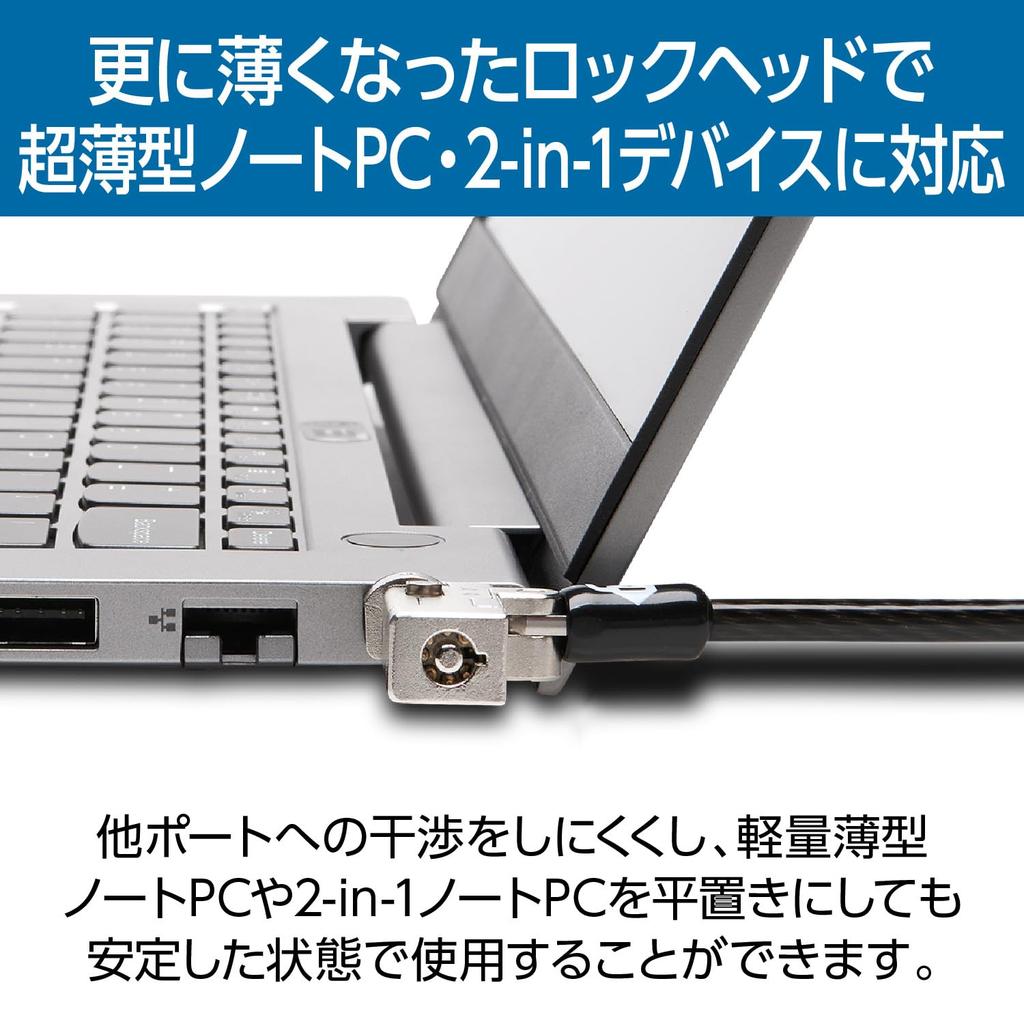 Kensington Slim NanoSaver 2.0 Keyed Laptop Lock, Nano Slot Compatible, Slim Lock Head, Keyed Security Wire K65021JP