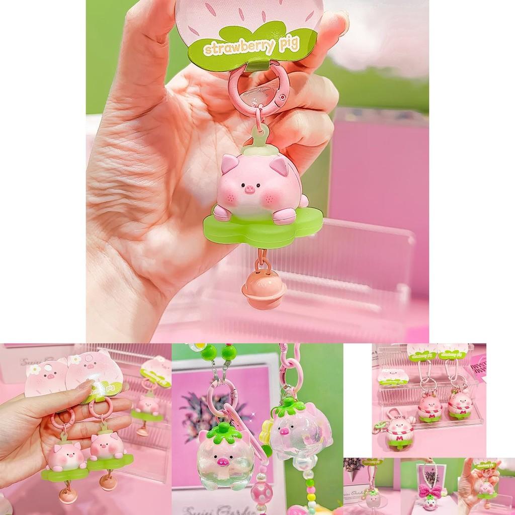 Cute Plush Strawberry Pig Keychain Adorable Car Hanging Decoration Key Accessory