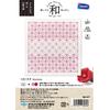 Olympus Sashiko Flower Dishcloth Japanese Shippo Tsunagi Kit, "Nagomi" SK-477