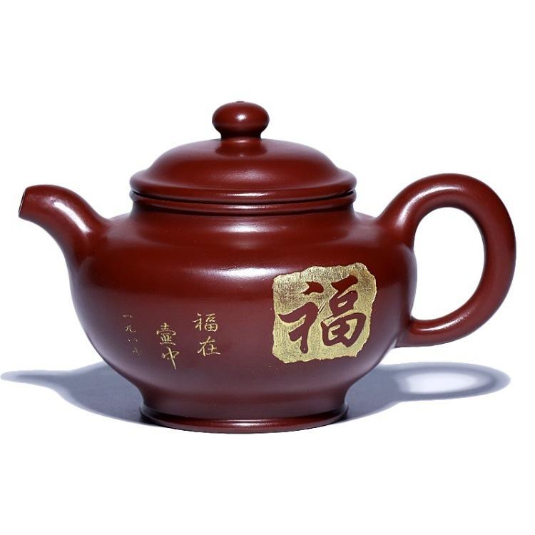 

250ml Elegant Yixing Purple Clay Teapots Handmade Duo Zhi Pot Raw Ore Dragon s Blood Sand Mud Kettle With Strainer Zisha Tea Set