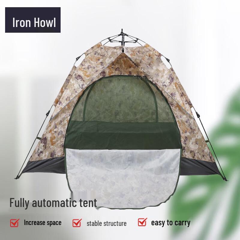 Tiexiao Automatic Outdoor Camping Tent