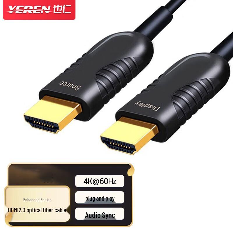 

Fiber Optic HDMI 2.0 Enhanced Cable
