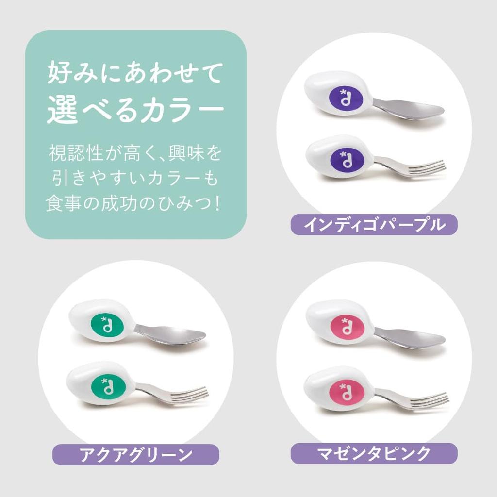 Oficiální příborová sada doddl pro samostatné krmení od věku a skvělý dárek pro novorozence a Sada 2dílná 1! [Dětská výživa, Batole, Dítě] kojenci.