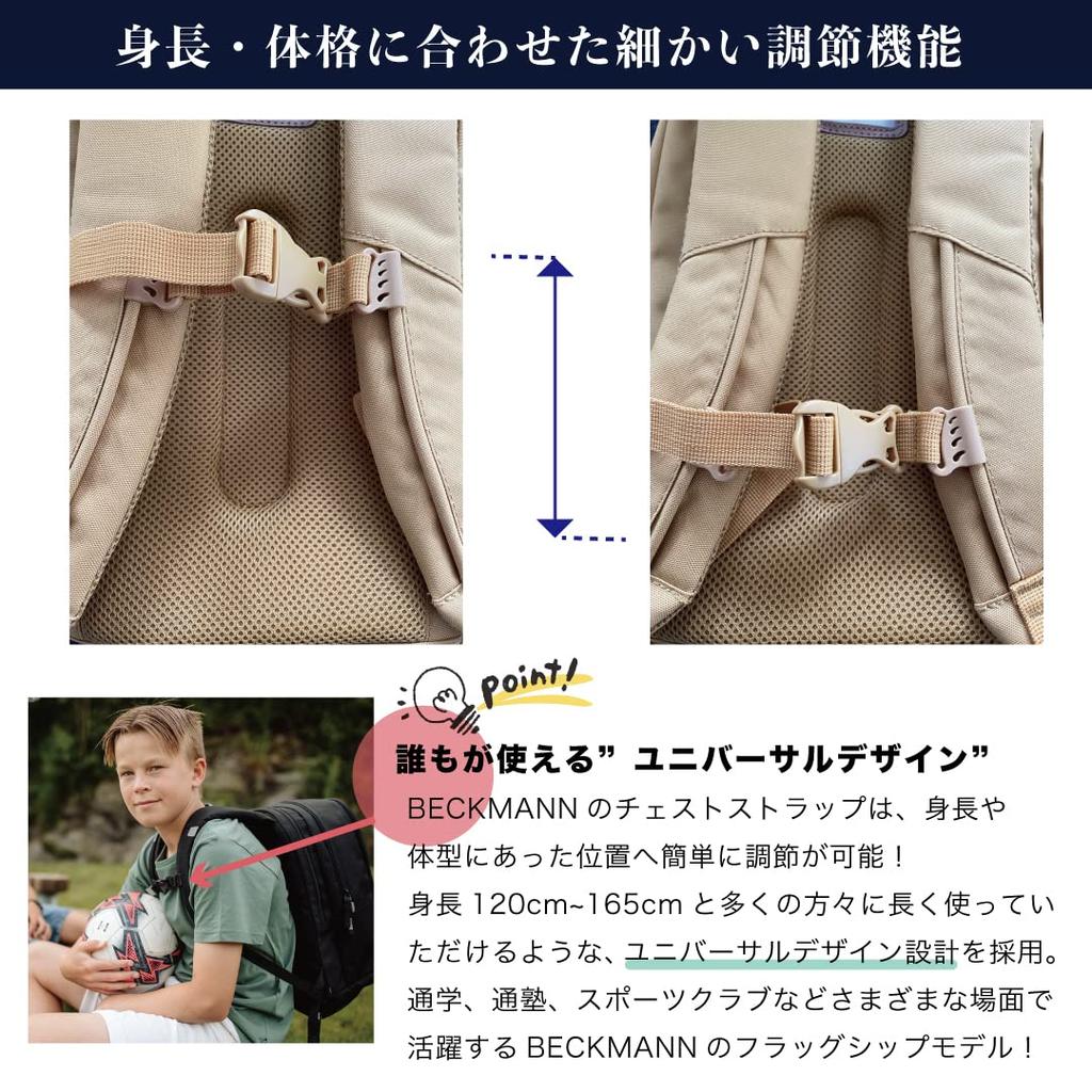 [BECKMANN] Beckman Norway Backpack URBAN Midi Rose Kids Women's Backpack Nordic Ergonomic Lightweight Rain Cover Included