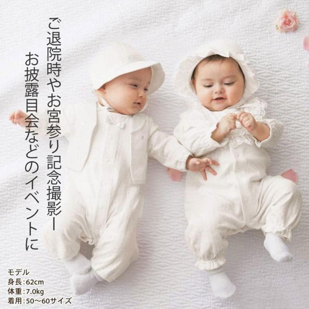 CORELAVISH Ceremony Dressall for Girls and Perfect for Shrine Hospital and Baby Includes Hat Dress, Coverall, 2-Way Newborns, Boys, Visits,