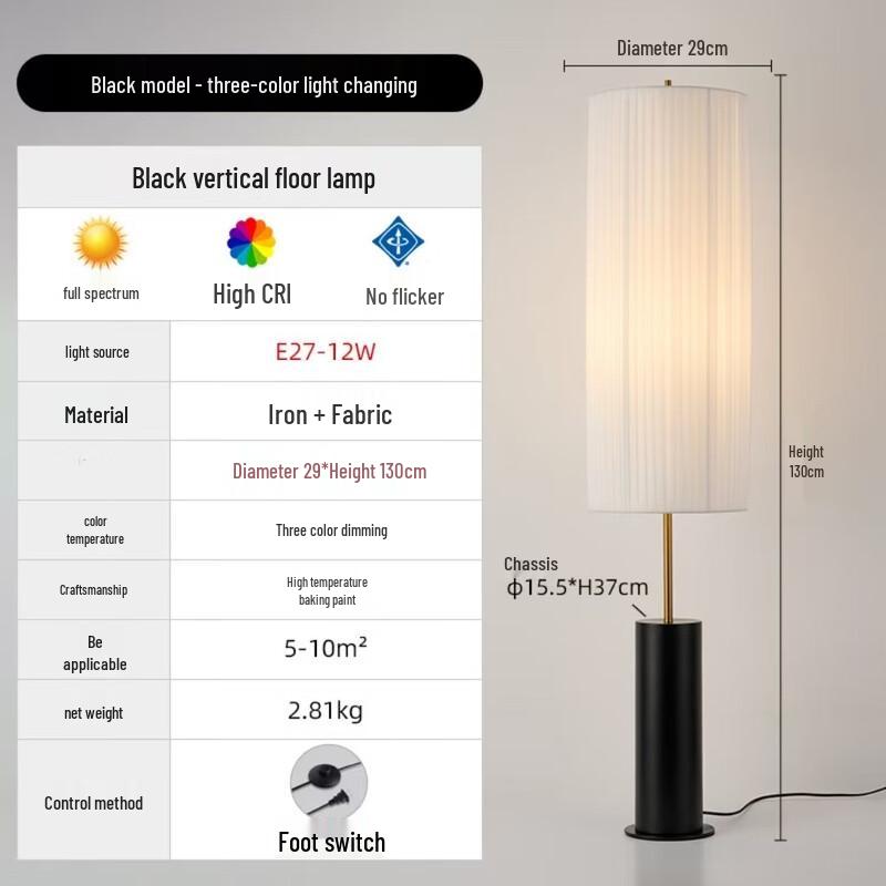 Напольный светильник Pailide Ваби-саби