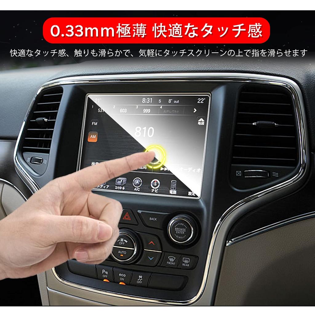 ruiya 8.4-inch 9H Scratch-Resistant Car Navigation Screen Protector for Jeep Grand Cherokee 2019-2020, Easy Installation, Custom Parts