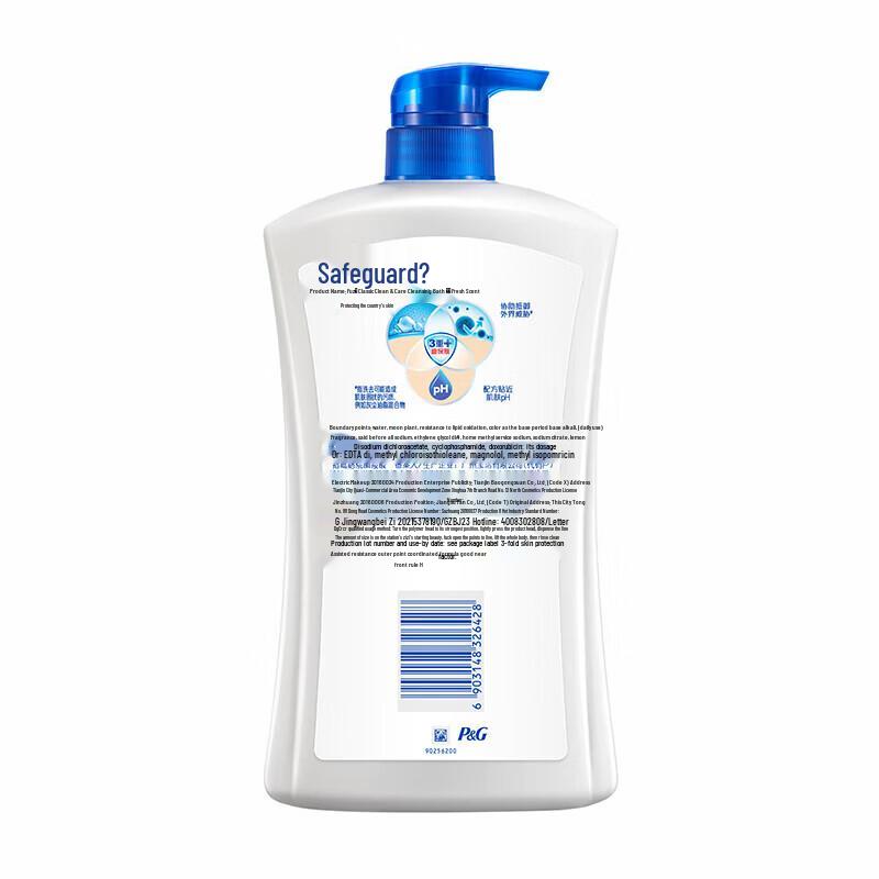 Safeguard Classic Clean White Fragrance Body Wash