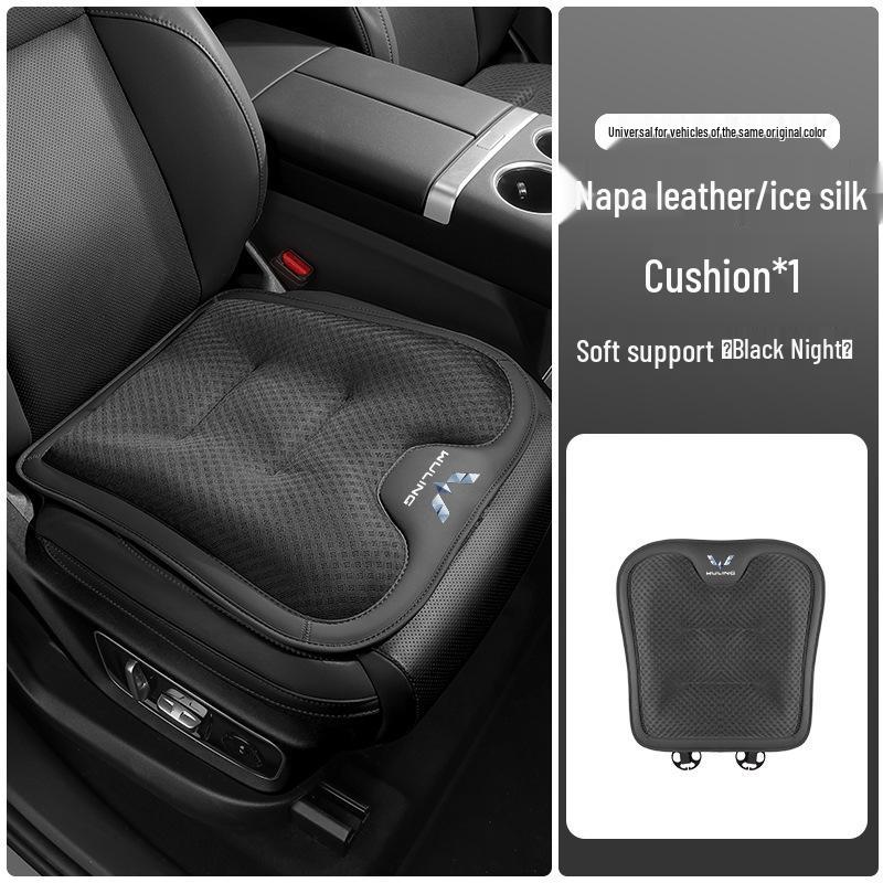 Ice Silk Car Seat Cushion for Wuling's New Models: Xingchi, Xingchen, Xingguang, Xingyun - Cool, Breathable, and Perfect for Summer.