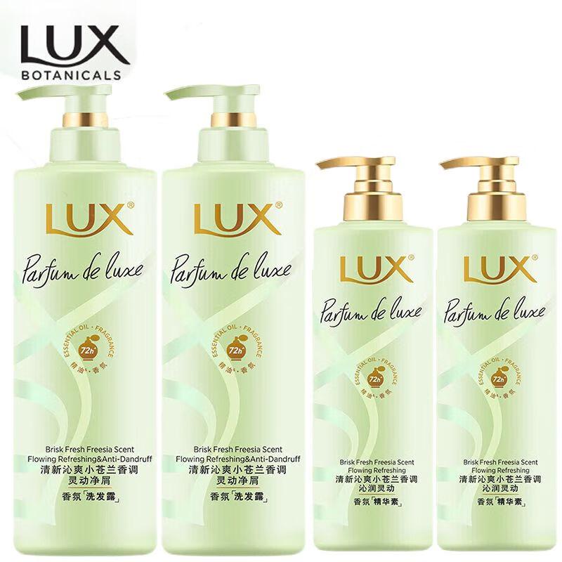 

LUX Freesia Anti-Dandruff Shampoo & Conditioner Bestseller Set