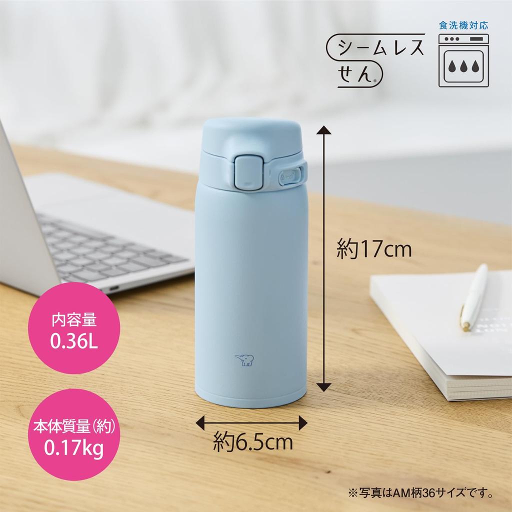 Zojirushi Water to Dishwasher Seamless Only 2 Washes Lightweight Keeps Hot Powder Bottle, 360ml, [Easier Clean] Safe, Cap, Required, & Compact, &