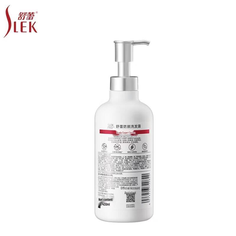 SLEK Anti-Hair Loss & Oil Control Shampoo