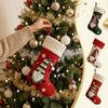 Hanging Loop Plush Christmas Stocking Christmas Stocking Gift Bag  Fireplace Holiday Decor