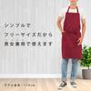 [smile mode] Adjustable Neck Apron, Stylish, Solid Color, with Pockets, Unisex, Simple Design, Wrinkle-Resistant, for Home, Cafe, and Nursery School