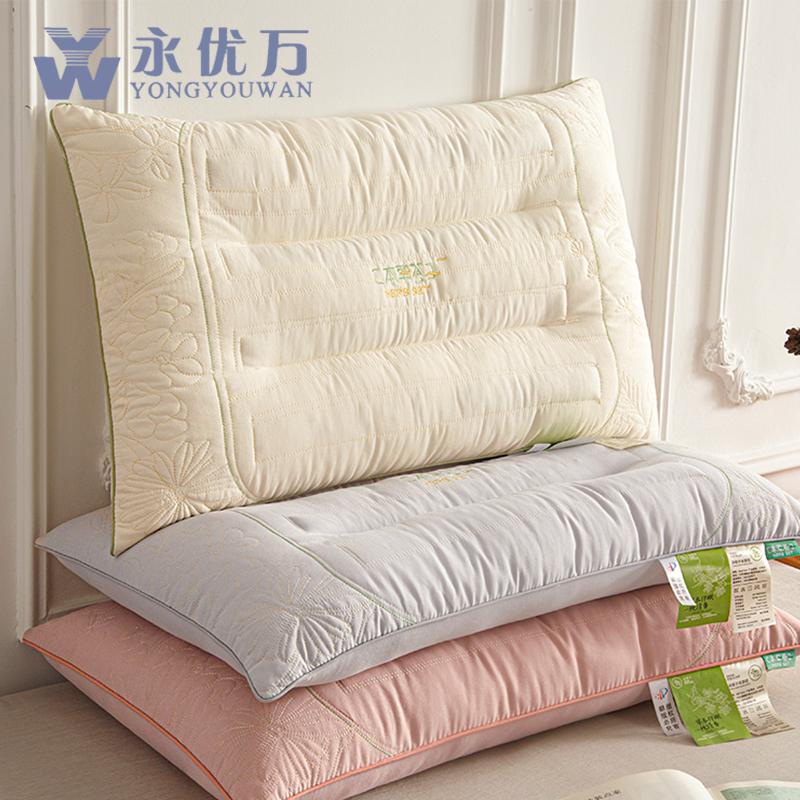 Yongyou Wan Herb Huizi Cassia Seed Partition Neck Pillow Soft and Elastic, Not Easy To Collapse Home Bedroom Student Dormitory Pillow