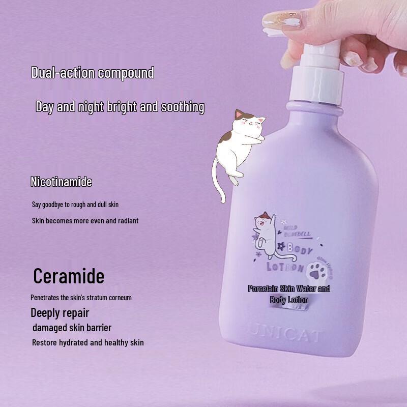 UNI CAT Ceramic-Glow Hydrating Body Lotion