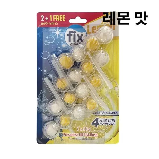 16Pcs Toilet Cleaner Hanging Balls - Lemon/Pine/Lavender Scent Strong Bathroom Air Freshener & Aromatic Deodorant Cleaning Balls
